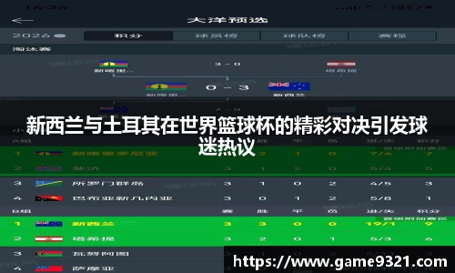 好博体育